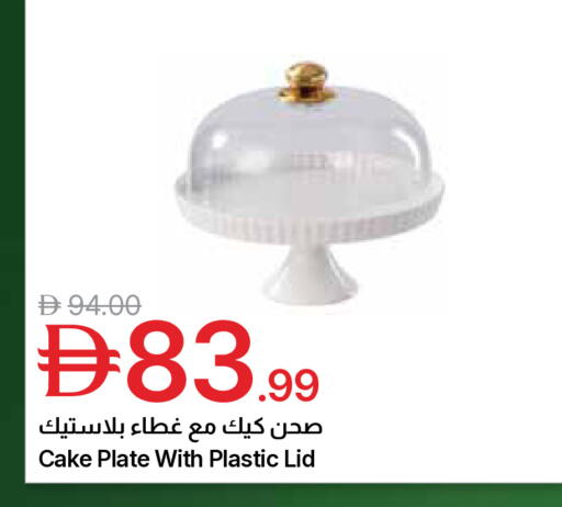 available at Emirates Co-Operative Society in UAE - Dubai