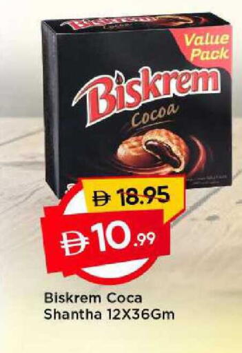 available at مارك & سيف in الإمارات العربية المتحدة , الامارات - الشارقة / عجمان