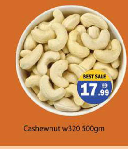 available at Gulf Hypermarket LLC in UAE - Ras al Khaimah