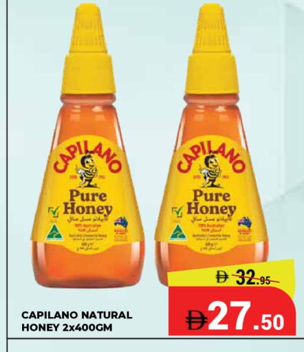 available at Kerala Hypermarket in UAE - Ras al Khaimah