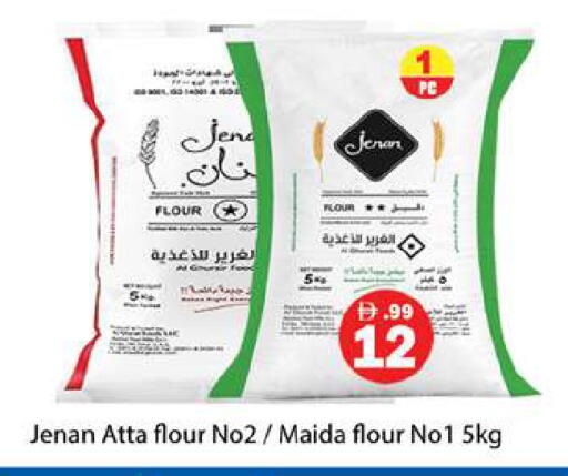available at Gulf Hypermarket LLC in UAE - Ras al Khaimah