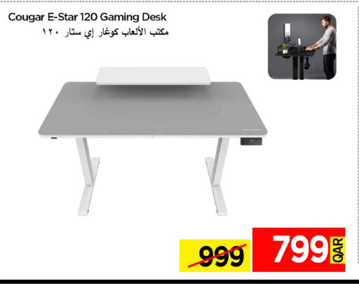 available at iCONNECT  in Qatar - Al Wakra