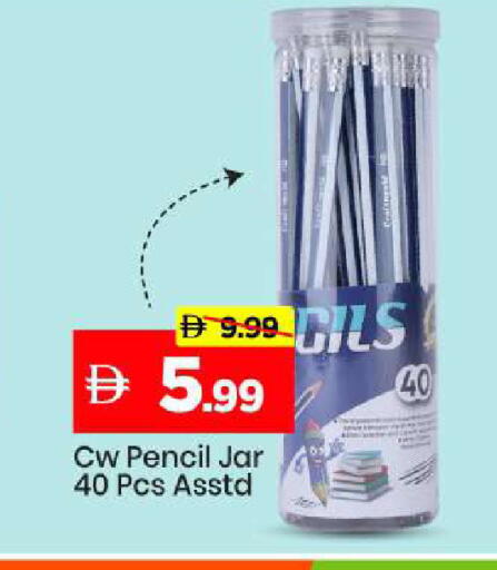 available at مارك & سيف in الإمارات العربية المتحدة , الامارات - الشارقة / عجمان