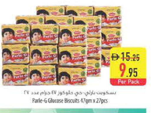 available at Safeer Market in UAE - Ras al Khaimah
