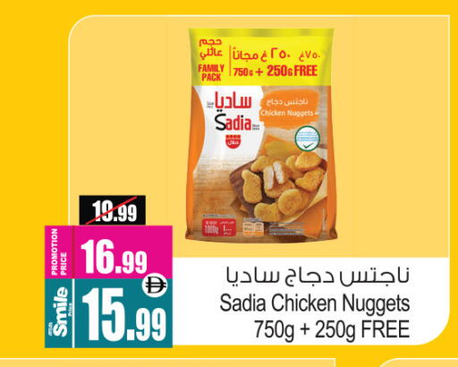 available at أنصار جاليري in الإمارات العربية المتحدة , الامارات - دبي