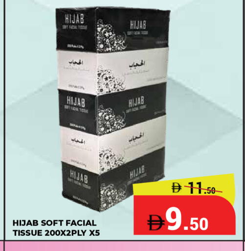 available at Kerala Hypermarket in UAE - Ras al Khaimah