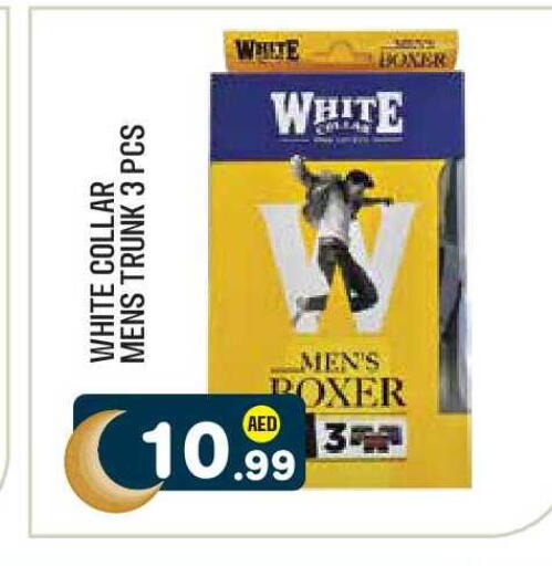 available at Baniyas Spike  in UAE - Abu Dhabi