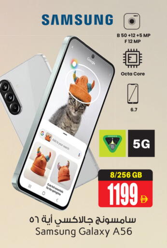 available at Ansar Mall in UAE - Sharjah / Ajman