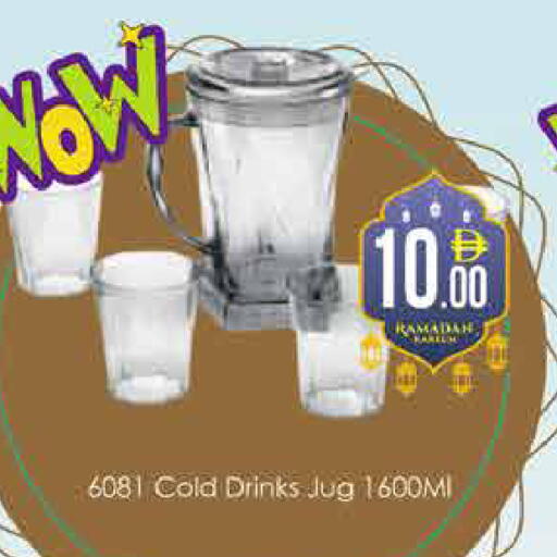 available at ايكو مول & ايكو هايبرماركت in الإمارات العربية المتحدة , الامارات - دبي