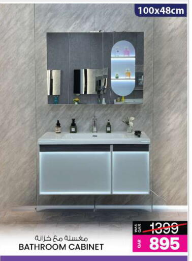 available at Ansar Gallery in Qatar - Al Daayen