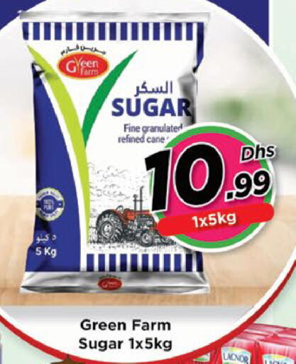 available at ايكو مول & ايكو هايبرماركت in الإمارات العربية المتحدة , الامارات - ٱلْعَيْن‎