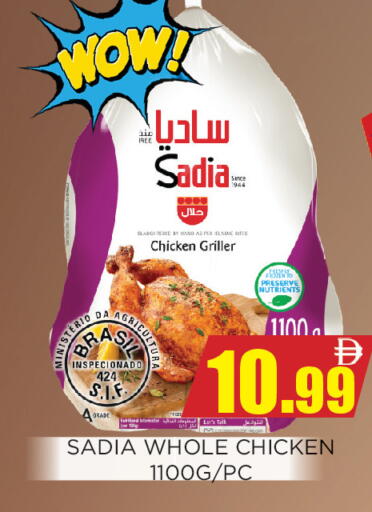available at Ainas Al madina hypermarket in UAE - Sharjah / Ajman