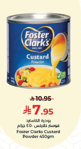 available at كبايان هايبرماركت in مملكة العربية السعودية, السعودية, سعودية - جدة