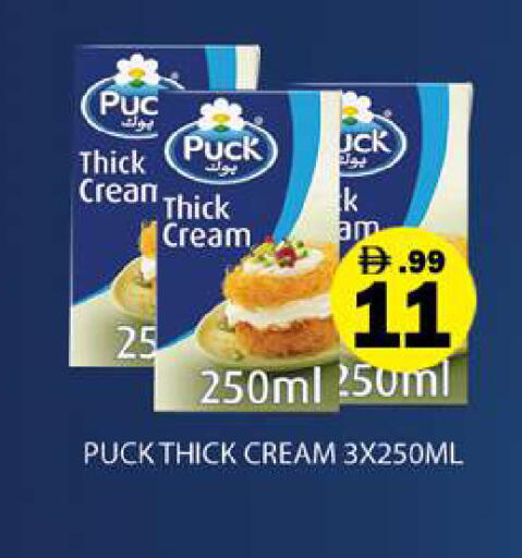 available at Gulf Hypermarket LLC in UAE - Ras al Khaimah