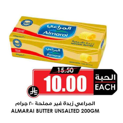 available at أسواق النخبة in مملكة العربية السعودية, السعودية, سعودية - مكة المكرمة