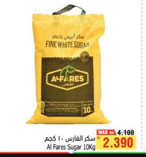 available at أسواق الحلي in البحرين