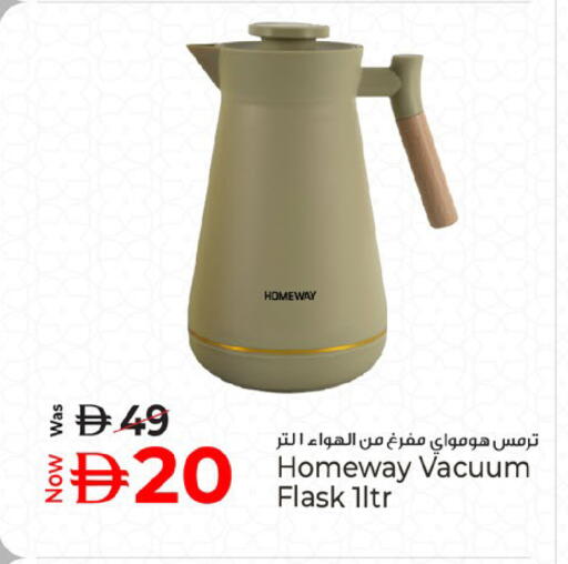 available at كنز هايبرماركت in الإمارات العربية المتحدة , الامارات - الشارقة / عجمان