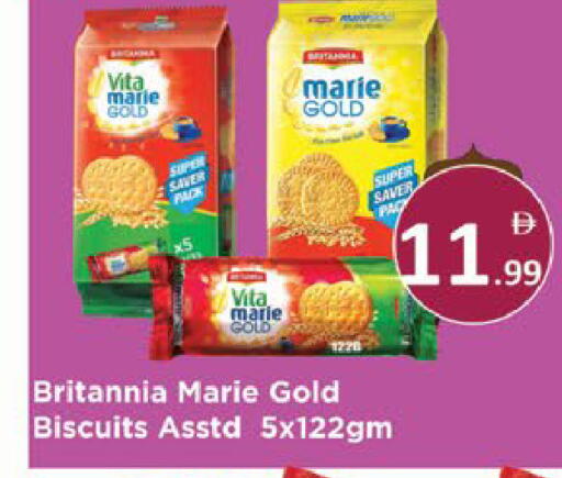 available at AIKO Mall and AIKO Hypermarket in UAE - Al Ain