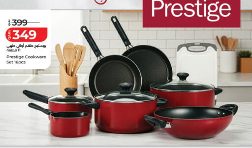 available at لولو هايبرماركت in قطر - الريان