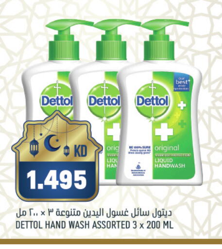 available at غلف مارت in الكويت - مدينة الكويت