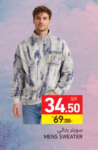 available at أسواق رامز in قطر - الدوحة