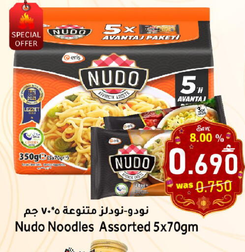 available at Al Qoot Hypermarket in Oman - Muscat