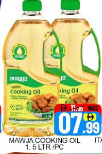 Mango available at Mango Hypermarket LLC in UAE - Dubai