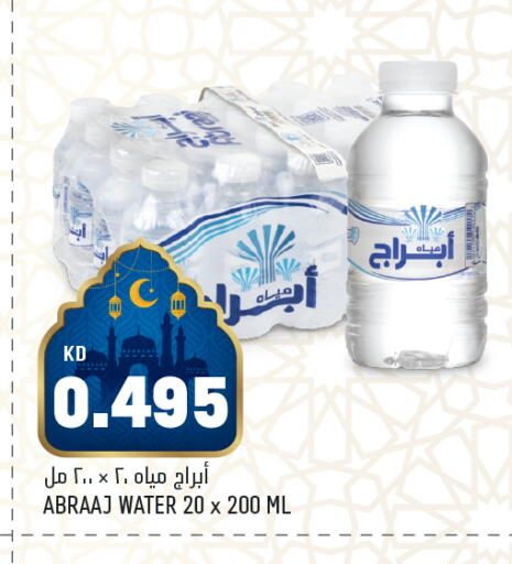 available at أونكوست in الكويت - مدينة الكويت