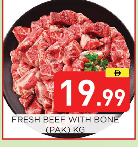 available at Ain Al Madina Hypermarket in UAE - Sharjah / Ajman