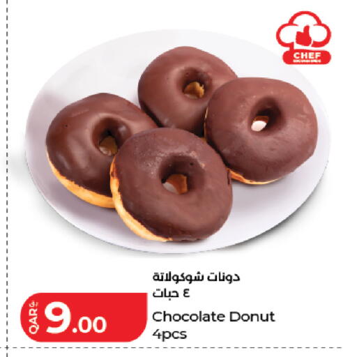 available at لولو هايبرماركت in قطر - الدوحة