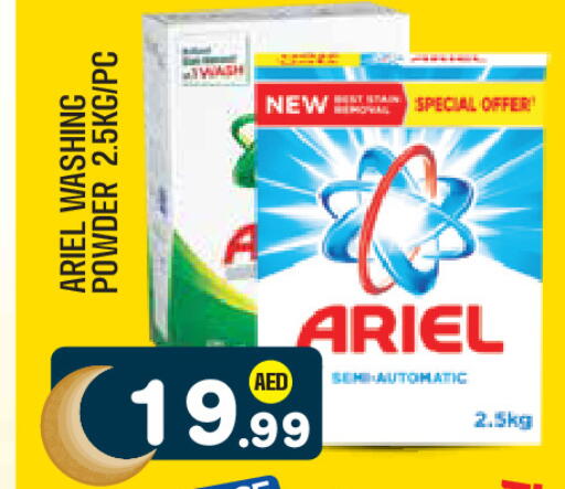 available at Baniyas Spike  in UAE - Al Ain