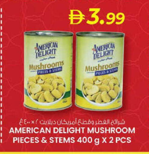 Mushroom available at K.M Hypermarket in UAE - Al Ain