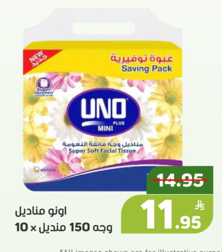 Apple available at Green Apple Market in KSA, Saudi Arabia, Saudi - Al Hasa