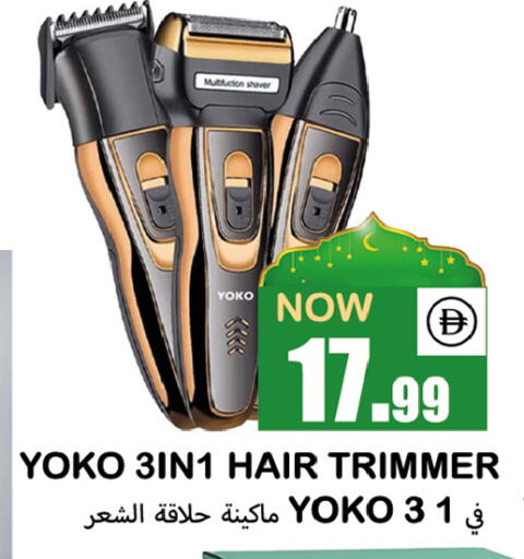 available at Souk Al Mubarak Hypermarket in UAE - Sharjah / Ajman
