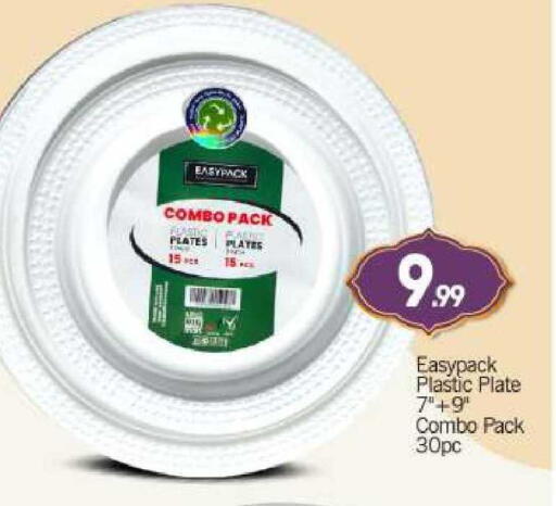 available at BIGmart in UAE - Abu Dhabi