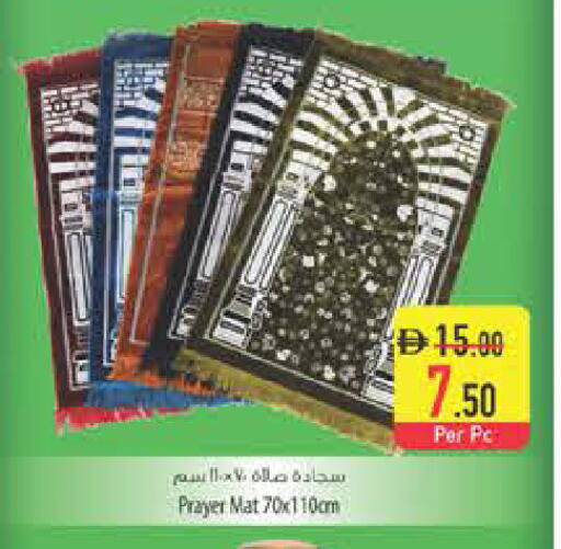 available at السفير ماركت in الإمارات العربية المتحدة , الامارات - أبو ظبي