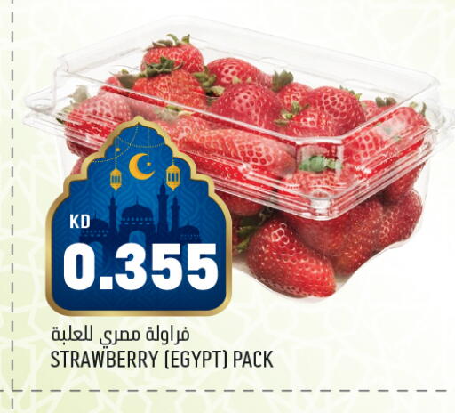 Strawberry from Egypt available at Oncost in Kuwait - Kuwait City