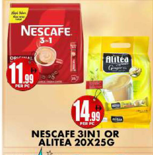 available at Centro Discount Center in UAE - Dubai