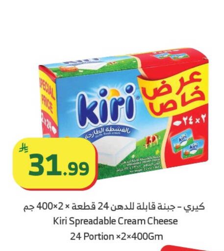 available at الراية in مملكة العربية السعودية, السعودية, سعودية - المدينة المنورة