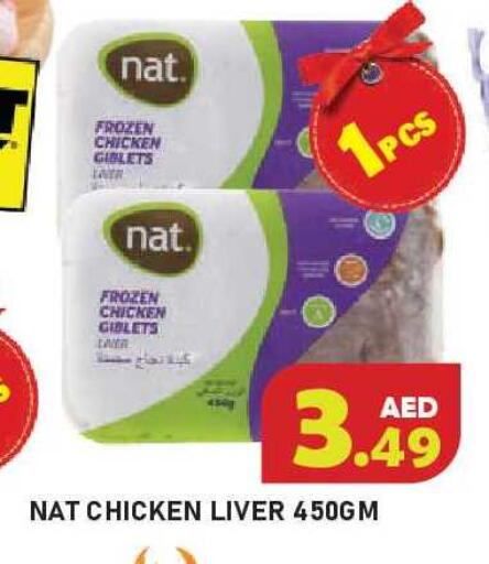 available at Baniyas Spike  in UAE - Ras al Khaimah