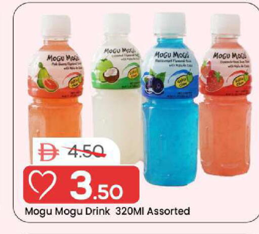 available at مارك & سيف in الإمارات العربية المتحدة , الامارات - الشارقة / عجمان