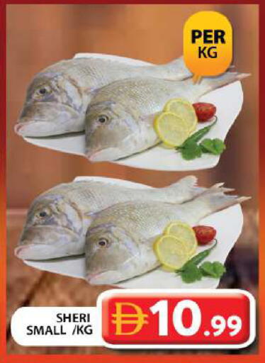 available at جراند هايبر ماركت in الإمارات العربية المتحدة , الامارات - دبي