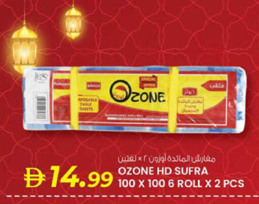 available at K.M Hypermarket in UAE - Al Ain