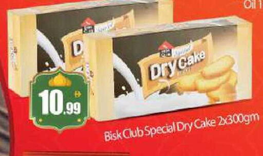 available at BIGmart in UAE - Abu Dhabi