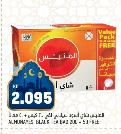 available at أونكوست in الكويت - مدينة الكويت