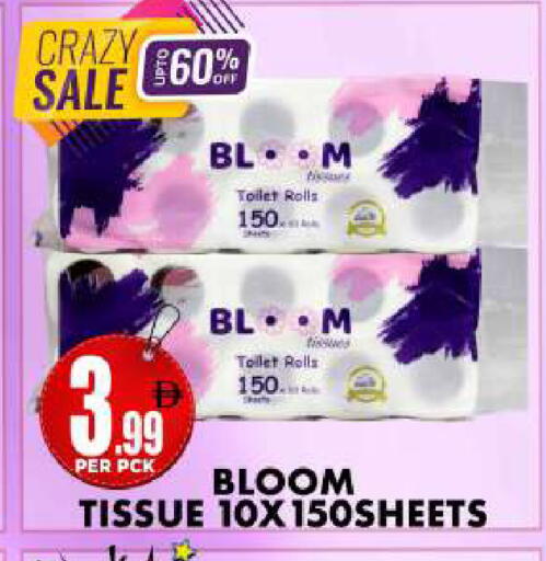 available at Centro Discount Center in UAE - Dubai