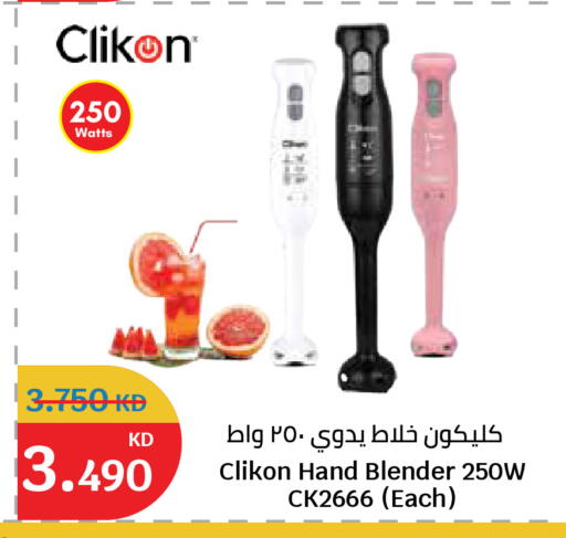 available at City Hypermarket in Kuwait - Kuwait City