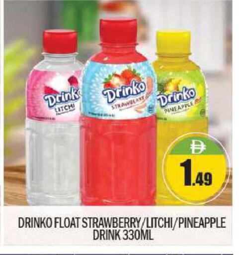 Strawberry Pineapple available at BIGmart in UAE - Abu Dhabi