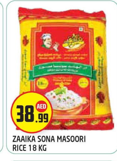 available at Baniyas Spike  in UAE - Abu Dhabi