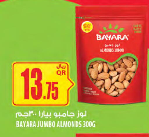 available at Al Meera in Qatar - Al-Shahaniya